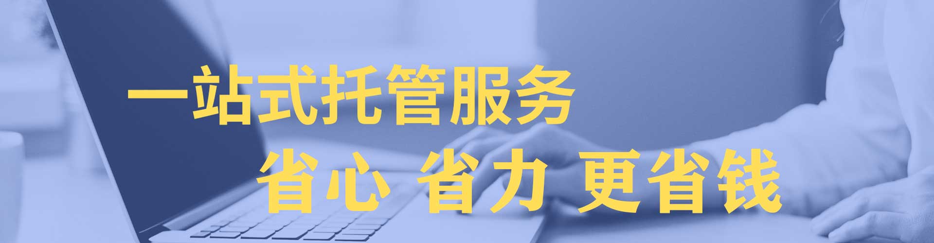 驻马店谷歌竞价